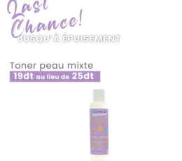 Fat Water 2-en-1 : Toner + Sérum«  Youthlab »